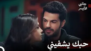 رجل الليالي سليم كوتلوساي #15 - مسلسل جانبي الأيسر