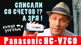 Panasonic HC V760 / камера для блогера