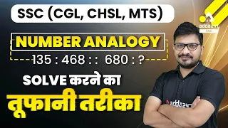 SSC CGL | CHSL | MTS | Number Analogy  | 135 : 468 : :  680 :  ?  Solve करने का तूफानी तरीका