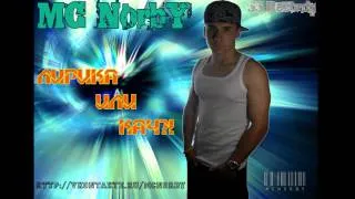 MC NorbY - Контактам.... (ОТ ДУШИ ВКОНТАКТЕ ICQ РЭП)