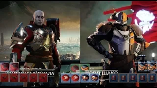 Destiny 2 Это пригодится в новом сезоне "Обитель теней"