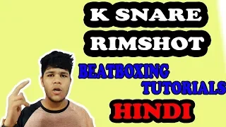 K Snare And Rimshot Beatbox Tutorial in Hindi for Beginners
