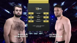 Руслан Габараев vs. Сергей Стародуб | Ruslan Gabaraev vs. Sergey Starodub | ACA 173