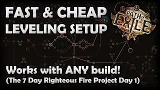 Path of Exile: The Fastest & Cheapest Leveling Setup for ANY Character or Build