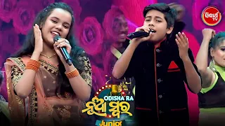 Grand Final କୁ ଗୋଲାପୀ ଗୋଲାପୀ ରଙ୍ଗରେ ରଙ୍ଗୀନ କଲେ  Dibya Sai & Mousumi - Odishara  Nua Swara