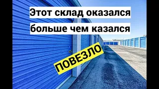 Патроны были повсюду А в углу стоял оружейный сейф...