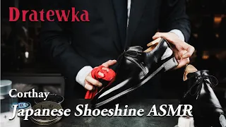 【ASMR】Japanese Shoeshine | 087