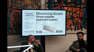 UKRAINE! UNMUTED // Дискусія «Відкриваючи Україну (ззовні та зсередини)»