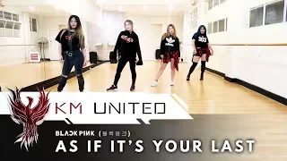 BLACKPINK - 마지막처럼 (AS IF IT'S YOUR LAST) STUDIO PRACTICE | KM United Collaboration