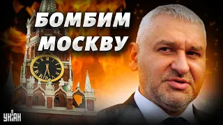 Фейгин потребовал дать ВСУ оружие для ударов по Москве