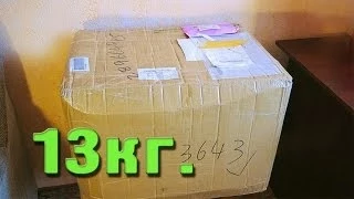 Большая посылка из Китая, с сайта Таобао 13кг