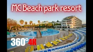 Прогулка по отелю MC Beach park resort. 360 градусов 4к. Турция, Аланья, Конаклы 2019