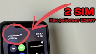 Как iPhone работает с 2 SIM - Опыт использования eSIM