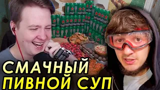 ЛУЧШАЯ ПИВНАЯ ОКРОШКА / Jeens смотрит Стаса Аскета