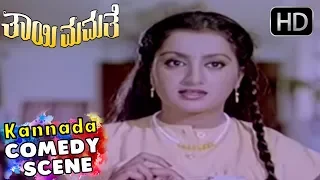 Sumalatha And Prabhakar And Rajesh Comedy Scenes | Thayi Mamathe Kannada Movie | Scene 04