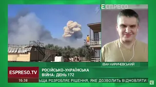 Перелом у війні вже наступив: тепер ЗСУ визначають що, де і як знищувати, – Киричевський