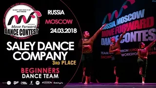 Saley Dance Company -3rd place | TEAM BEGINNERS | MOVE FORWARD DANCE CONTEST 2018 [OFFICIAL 4K]