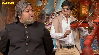 गुरुकुल में तू आशिकी करने आया है या पढ़ने | Comedy Circus Ke Mahabali_Ep-27.