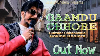 GAAMDU CHORE :- GULZAAR CHHANIWALA || NEW HARYANVI SONG 2022 || GULZAAR HIT SONGS 2022 ||