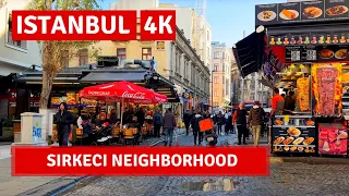 Sirkeci Istanbul 2022 25 November Walking Tour|4k UHD 60fps