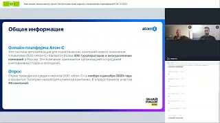 Как устроен экскурсионный рынок и кто формирует образ региона в туристических маркетплейсах?