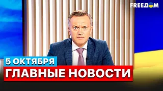 🔥В Херсонской области ВСУ освободили еще восемь населенных пунктов – ОК “Юг”