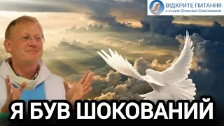 Дар Мов - молитва, що йде від Святого Духа? | САМСОНОВ