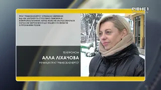 Рівнеобленерго закликає жителів області зменшити використання електроенергії: в чому причина?