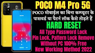 Poco M4 Pro 5g Hard Reset || All Type Password Lock, Pattern Lock Remove Without Pc 100% Free