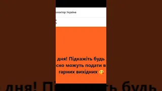 Топ 10 запитань: Чи подають мікрозайми в суд? Та які МФО подають до суду @anticolector #антиколектор