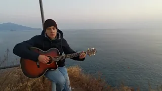 Мое море | Noize MC cover | Гитара кавер, море