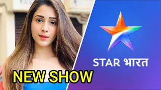 Hiba Nawab to play FEMALE LEAD in STAR Bharat's NEW SHOW  Rajan Shahi  Star Bharat Latest News