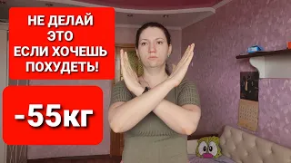 -55КГ! Не Делай ЭТО Если Хочешь ПОХУДЕТЬ! Бодрое утро с Марией Мироневич #44 / мария мироневич