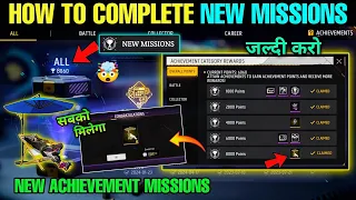 How to Complete Achievement all New Missions | Free Fire 2024 | Get 8000 Points New Update Event