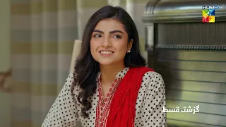 Recap Dooriyan - Episode 71 - 15th April 2024 [ Sami Khan, Maheen Siddiqui Ahmed Taha Ghani ] HUM TV