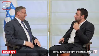 השר איתמר בן גביר: "צריך לכבוש את עזה וליישב שם יהודים, אשמח להיות הראשון".