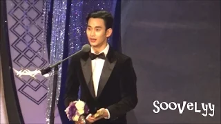 151231 김수현 네티즌상 part.4 / 2015 KBS 연기대상 / Kim Soo Hyun