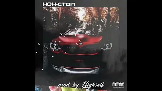 LDW - Нон-стоп (Single) [prod. by Highself]