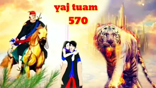 yaj tuam The Hmong Shaman warrior (part 570)3/7/2022