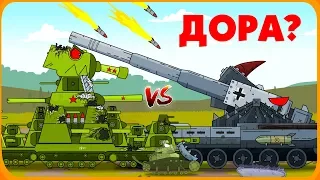 KV-44 against Dora? Cartoons about tanks