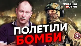 🔴Терміново! У БАХМУТІ ЗАХОПИЛИ ПОЗИЦІЇ РОСІЯН. Жданов: вагнери пішли на ШТУРМ, йде СТРАШНИЙ БІЙ