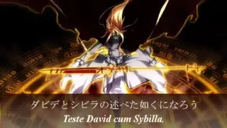 Dies irae 【ハイドリヒ卿】2007年版　怒りの日来たれり