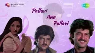 Pallavi Anu Pallavi | Kannada Movie Audio Jukebox | Anil Kapoor, Lakshmi