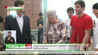 12082020 НОВОСТИ24 С ЮСУПОМ ГЕЛИСХАНОВЫМ 2100