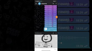 видео как спамить в тг