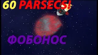 60 PARSECS | Выживание ► Прохождение ПЛАНЕТА ФОБОНОС часть 1