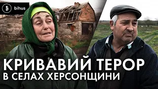 "Зав'язали очі і розстріляли": свідки про злочини рф на Херсонщині