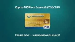 Bank Kyrgyzstan VISA