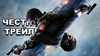 Честный трейлер | «Довод» / Honest Trailers | Tenet [rus]