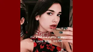 Dua Lipa - Don't start now [가사해석]